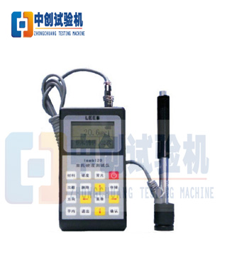 ZCHL-11A里氏硬度計