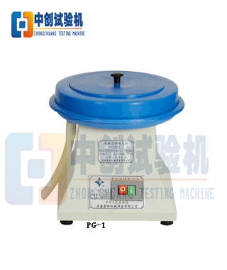 金相試樣拋光機