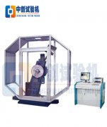 微機控制全自動低溫沖擊試驗機