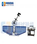 JB-300B擺錘式半自動沖擊試驗機