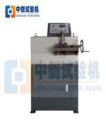 線材反復彎曲試驗機