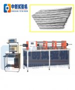 微機控制應力松弛試驗機