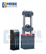 60噸（600KN）數顯液壓萬能試驗機