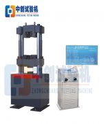 100噸（1000KN）數顯液壓萬能試驗機