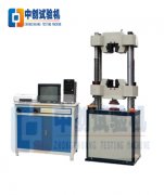 60噸（600KN）微機屏顯液壓萬能試驗機