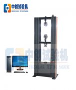 5噸電子萬能試驗機