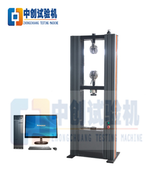 5噸（50KN）微機控制電子萬能試驗機
