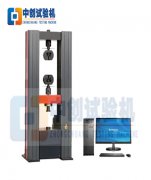 10噸電子萬能試驗機主機示意圖