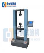 5噸（50KN）數顯電子萬能試驗機