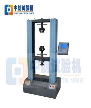 5噸（50KN）數顯電子萬能試驗機