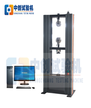 5噸（50KN）落地式電子萬能試驗機
