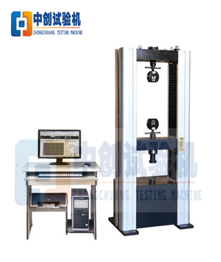 2噸（20KN）落地式電子萬能試驗機