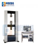 10噸（100KN）落地式電子萬能試驗機