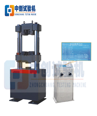 30T數顯式萬能材料試驗機