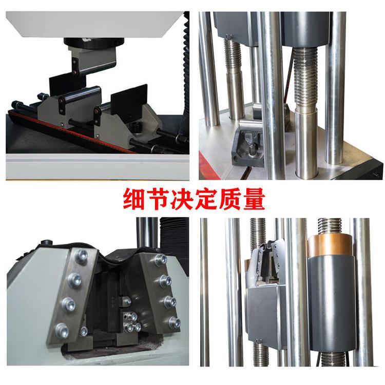 鋼絞線拉力試驗機