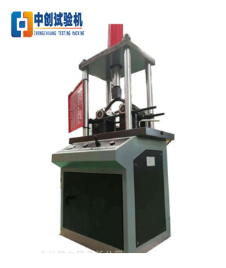 液壓式鋼筋彎曲試驗機