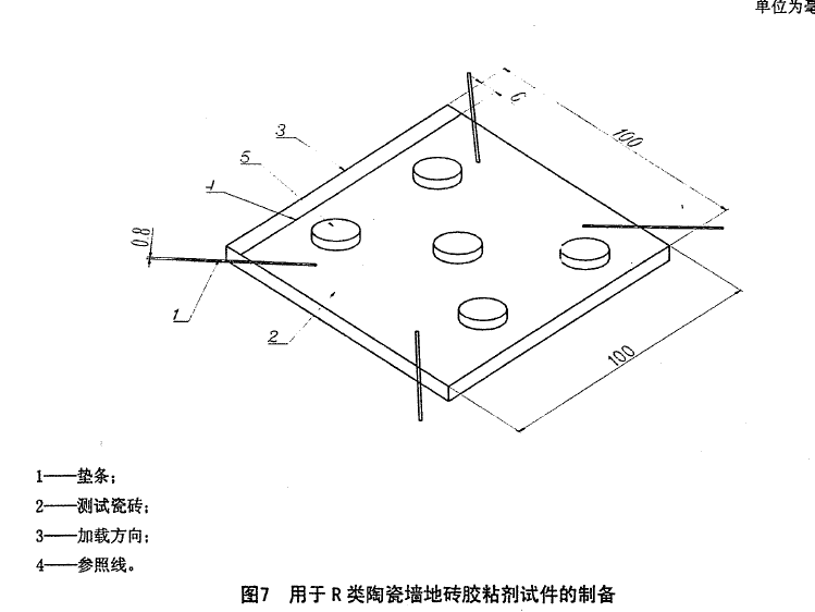 瓷磚反應型樹脂膠粘劑壓縮剪切粘度試驗儀器如何做檢測