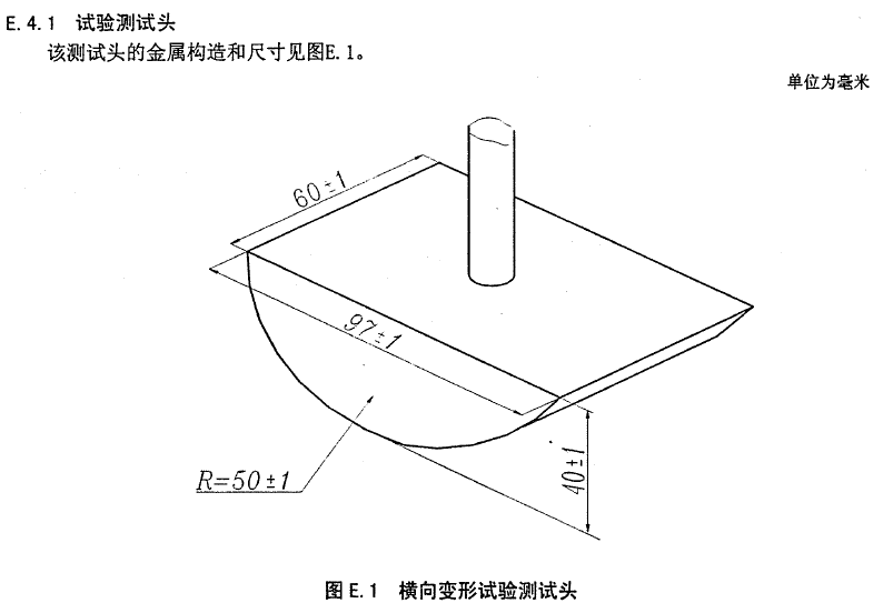 膠粘劑材料試驗機如何做橫向變形