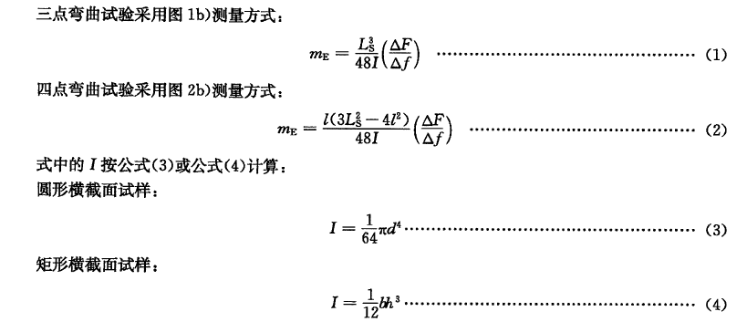 金屬材料彎曲試驗機如何測試彈性直線斜率試驗