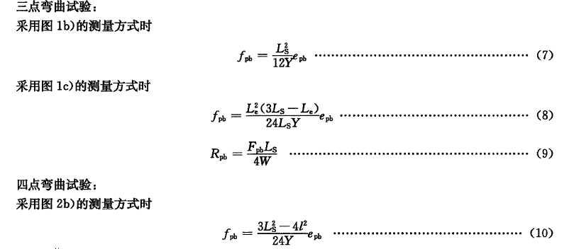 金屬材料抗彎強度測試機如何檢測塑形變形