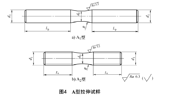 灰鑄鐵拉伸強度試驗機測試時如何取樣