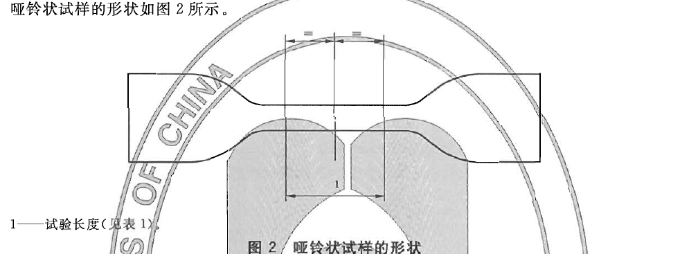 電子萬能試驗機做橡膠彈性體拉伸測試時取樣方法