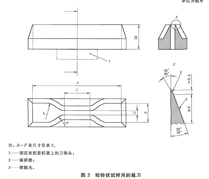 選擇密封橡膠條拉力測試機時注意事項