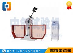 沖擊試驗機試驗中的會注意事項與選購